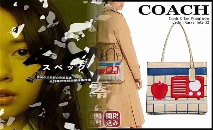 【2025年最新】コーチバッグ修理完全ガイド：料金・期間・無料ケア・寿命まで徹底解説！知らないと損する秘訣も