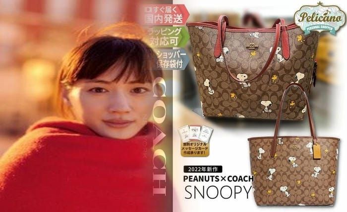 コーチ 斜 めがけ バッグ