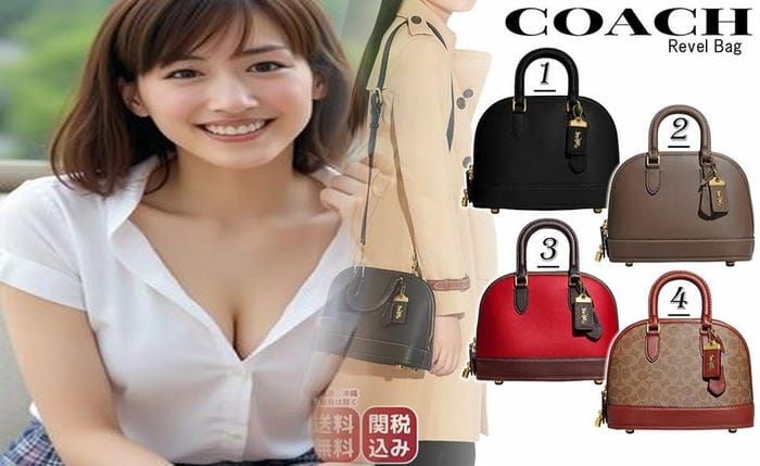 コーチ バッグ 汚れ 落とし 方