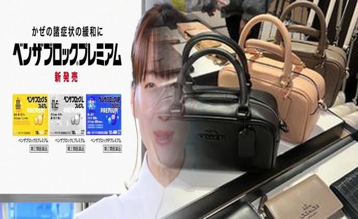 コーチ 恐竜 ショルダー バッグ