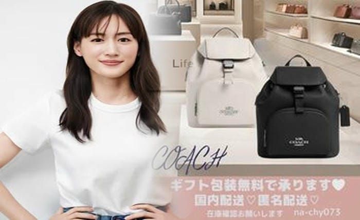 coach 赤 ショルダー バッグ