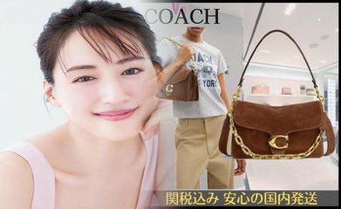 コーチ バッグ 持ち 手 ベタベタ