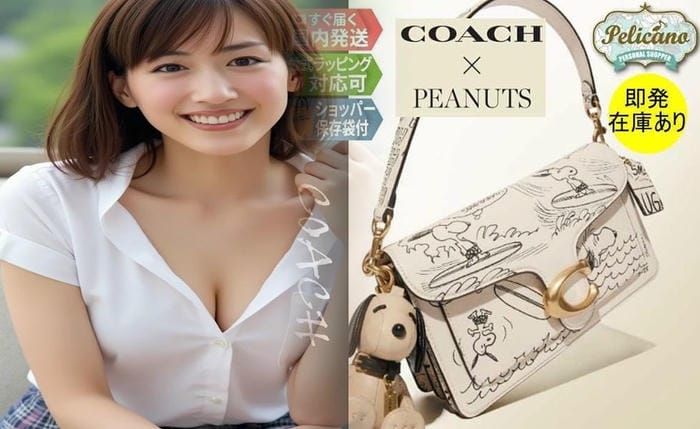 コーチ ショルダー バック メンズ