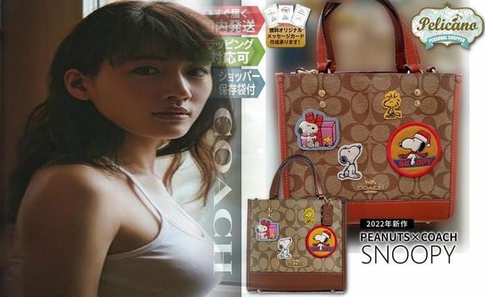 コーチ ショルダー ベルト 単品