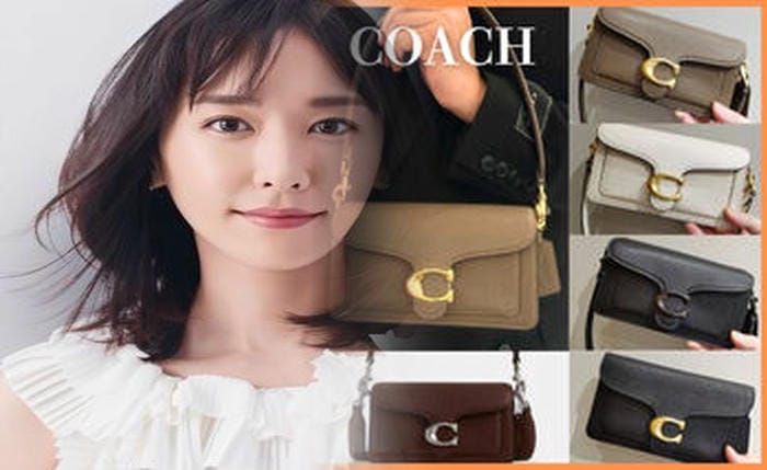 coach 白 ショルダー バッグ