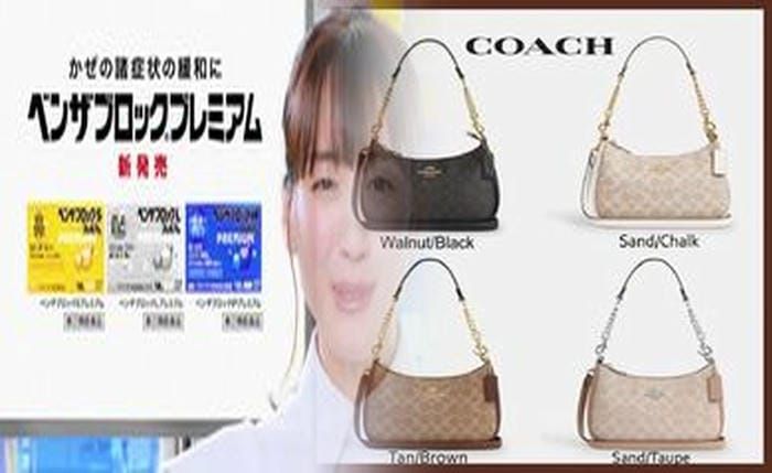 オールド コーチ ビジネス バッグ