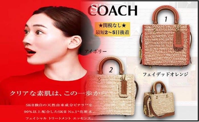 coach トート バッグ レディース