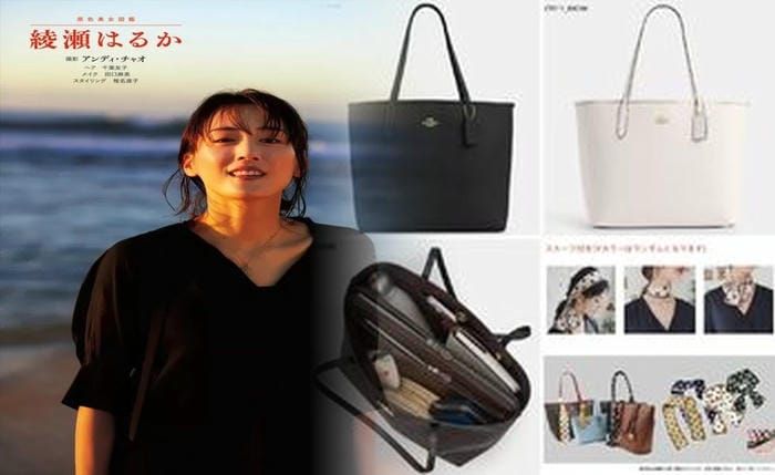 メンズ coach ショルダー バッグ