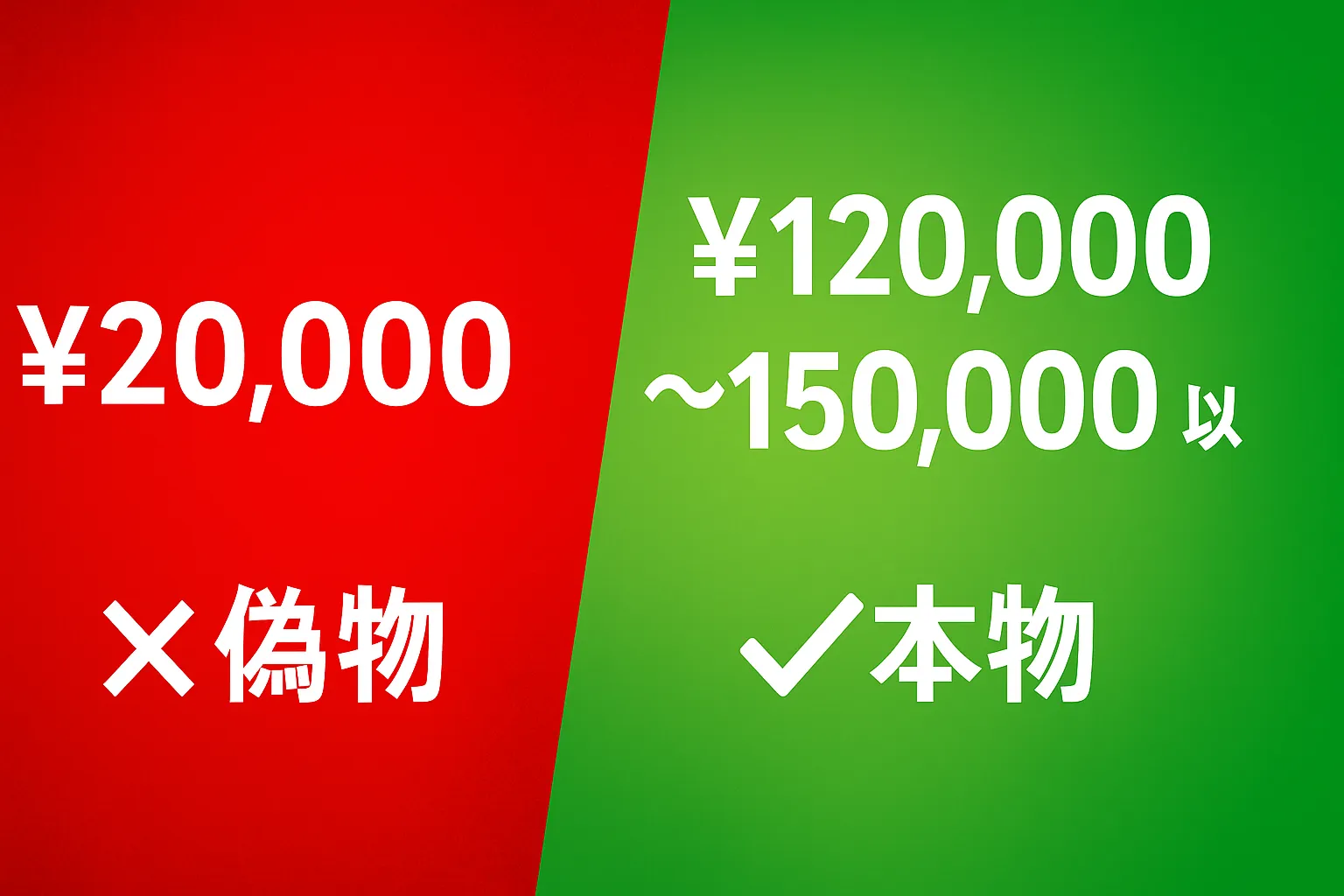9. 価格.webp