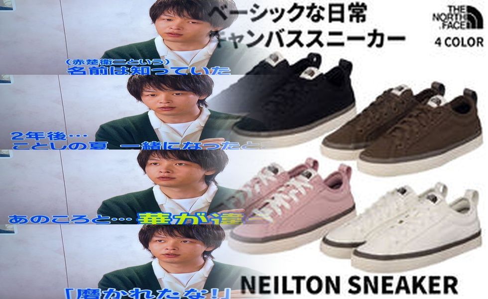 トレイル ランニング シューズ ノース フェイス