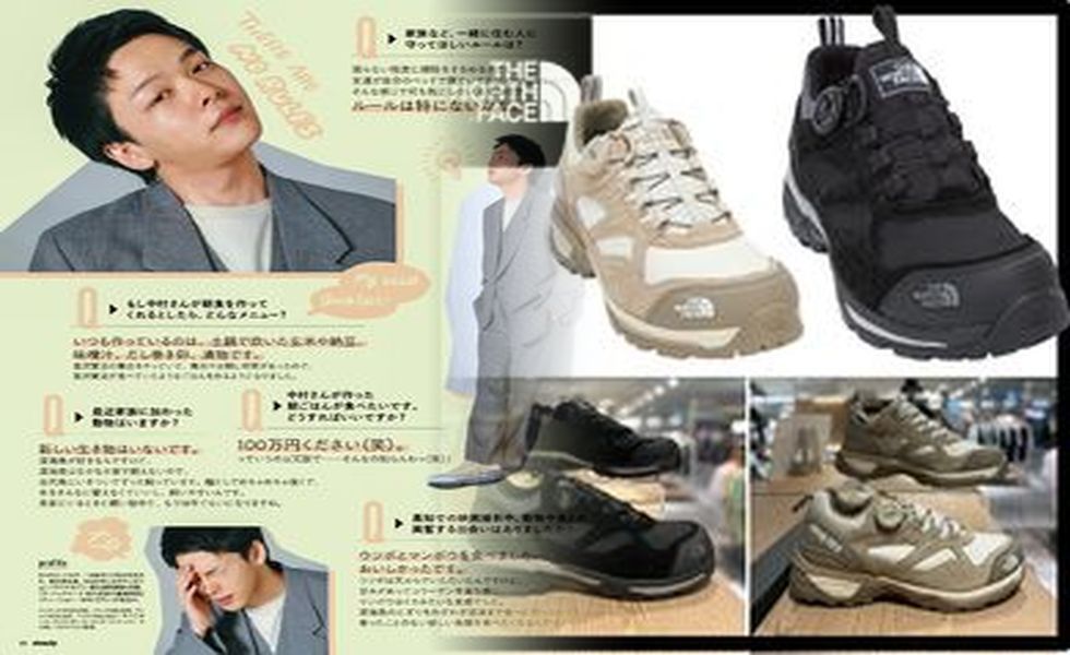 靴にどれくらい余裕があるべきですか？