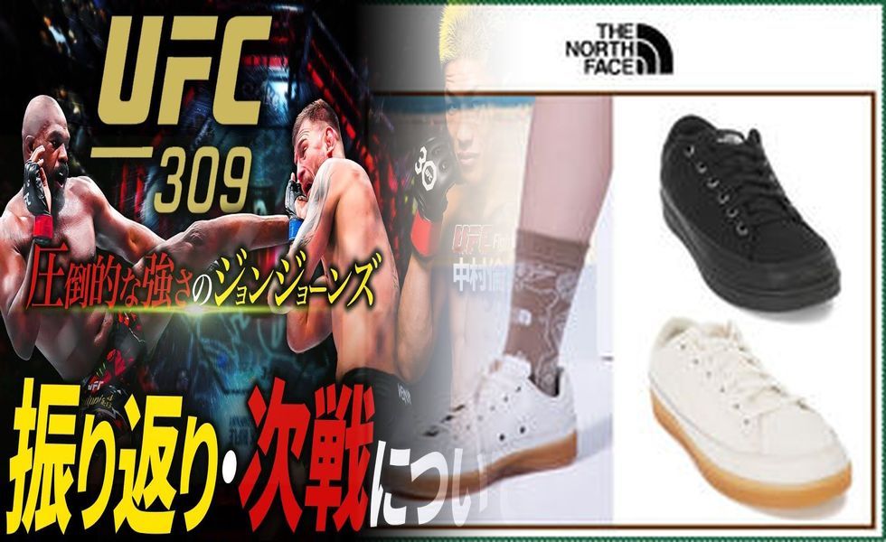靴のサイズが大きいとどんなデメリットがありますか？