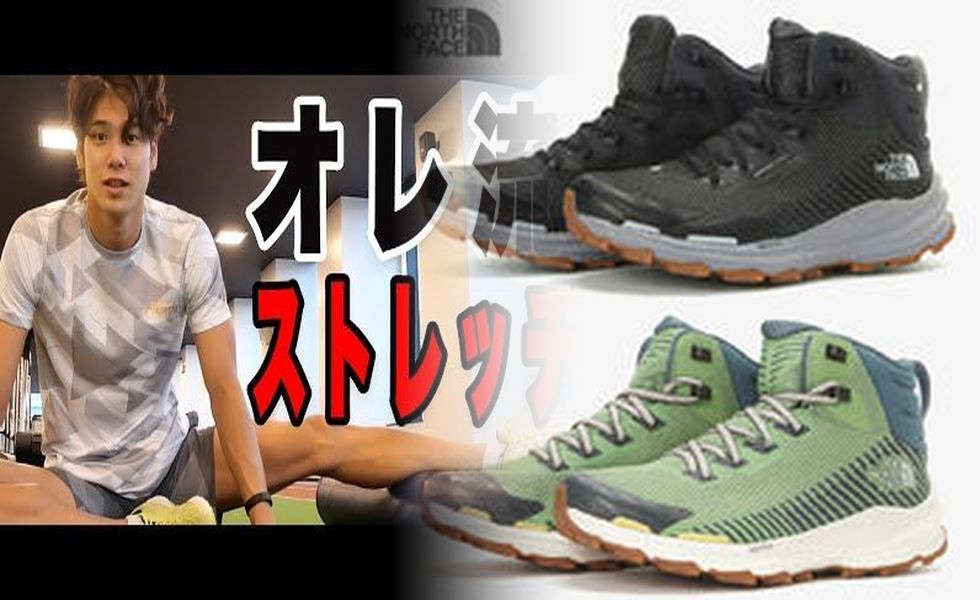 ランニングシューズは厚底と薄底のどちらがいいですか？