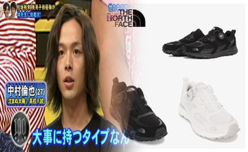ノース フェイス 登山 靴 サイズ 感