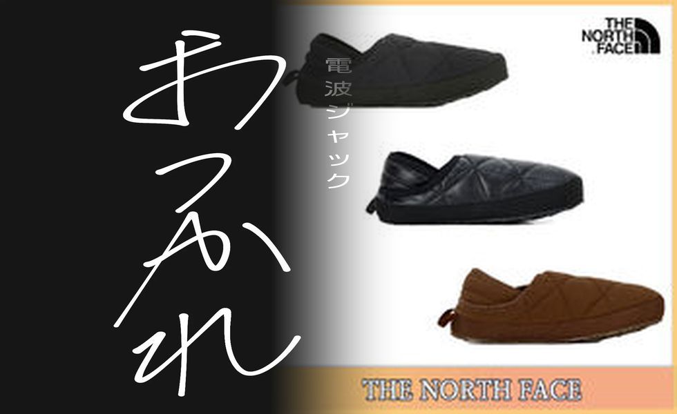 BoAはどこの会社ですか？