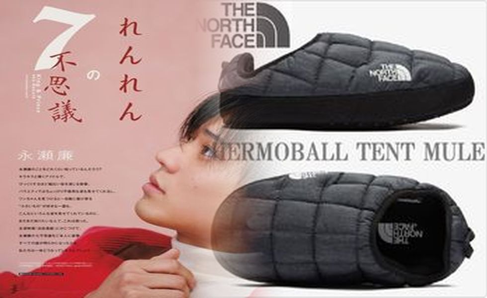 トレッキングシューズは普段履きに使えますか？