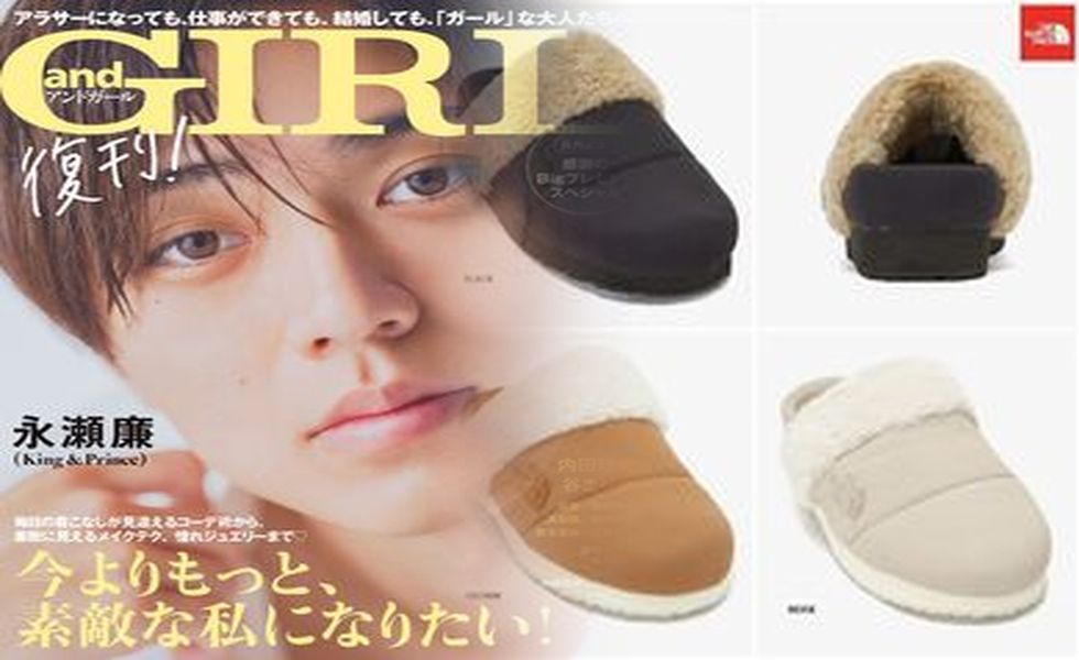 アウトドアシューズのサイズ感はどうしたらいいですか？