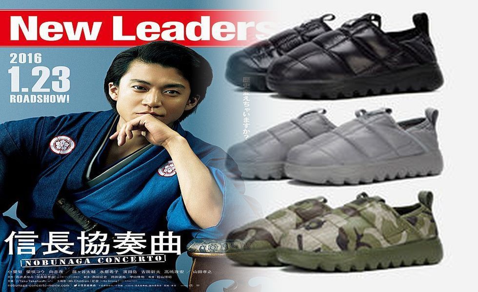 ヌプシの定価はいくらですか？