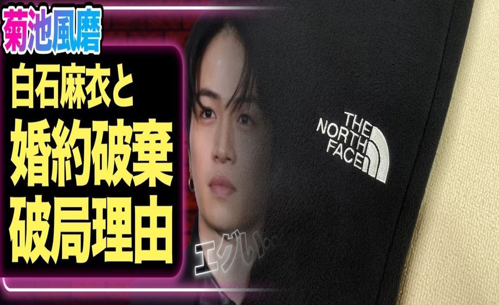 ノース フェイス 限定