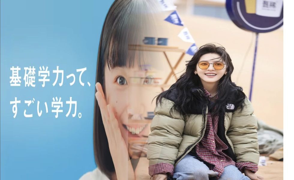 ノース フェイス 求人