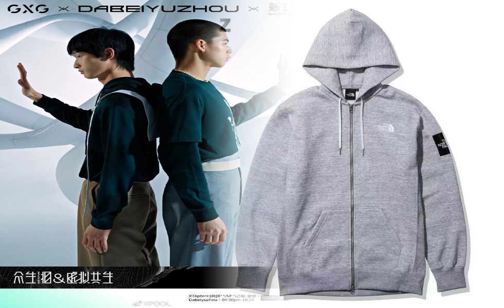 レイク タウン ノース フェイス