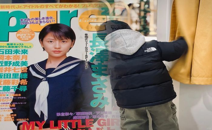 ノースフェイス グッチ