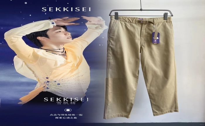 ノース フェイス nm61323