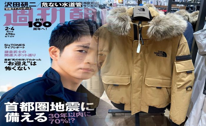 ららぽーと 立川 ノース フェイス