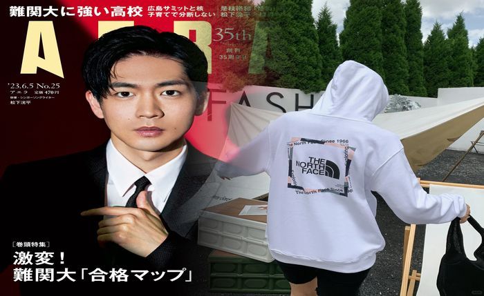 ノース フェイス ビッグ ショット スペシャル エディション