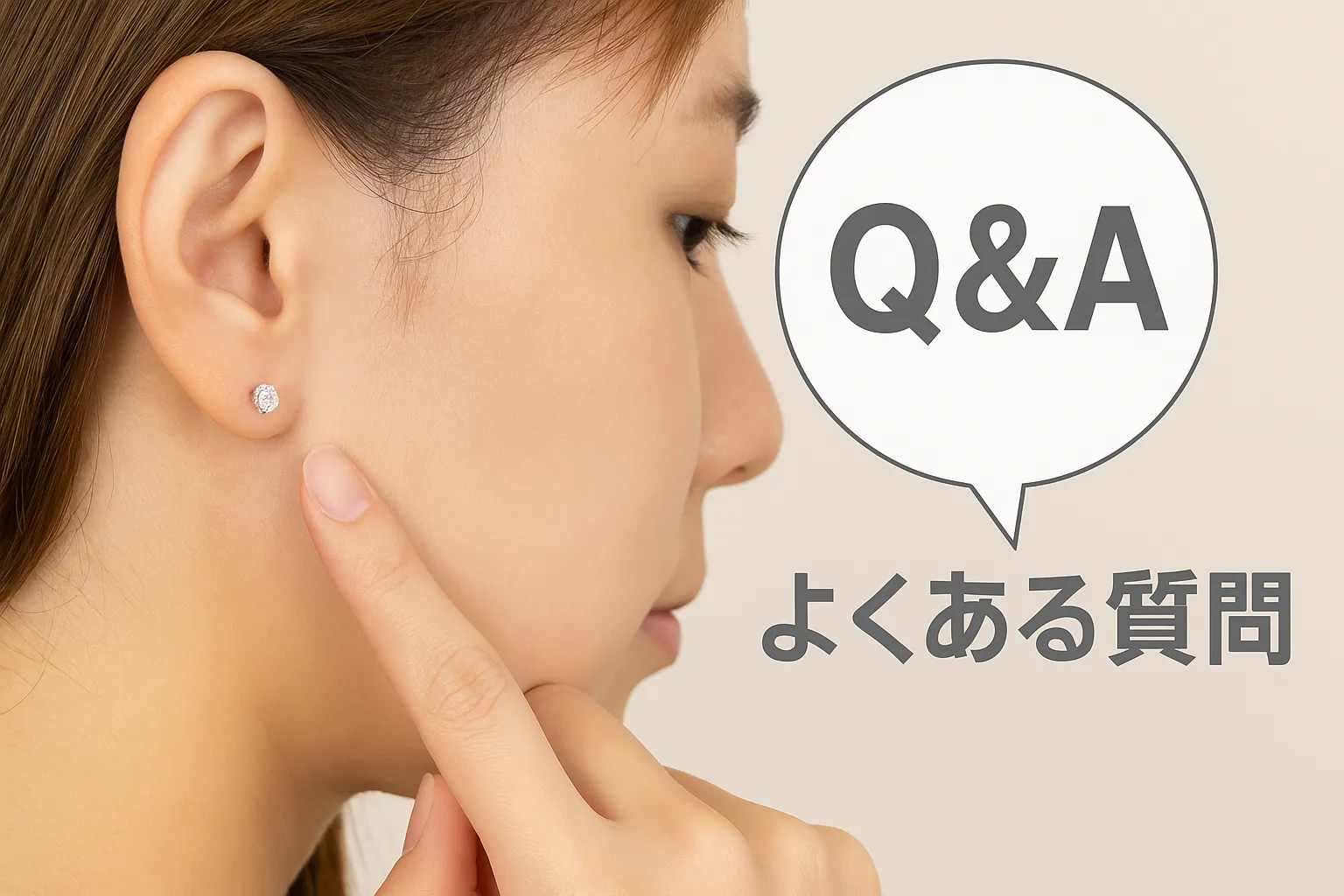 6. よくある質問（Q&A）(7).webp
