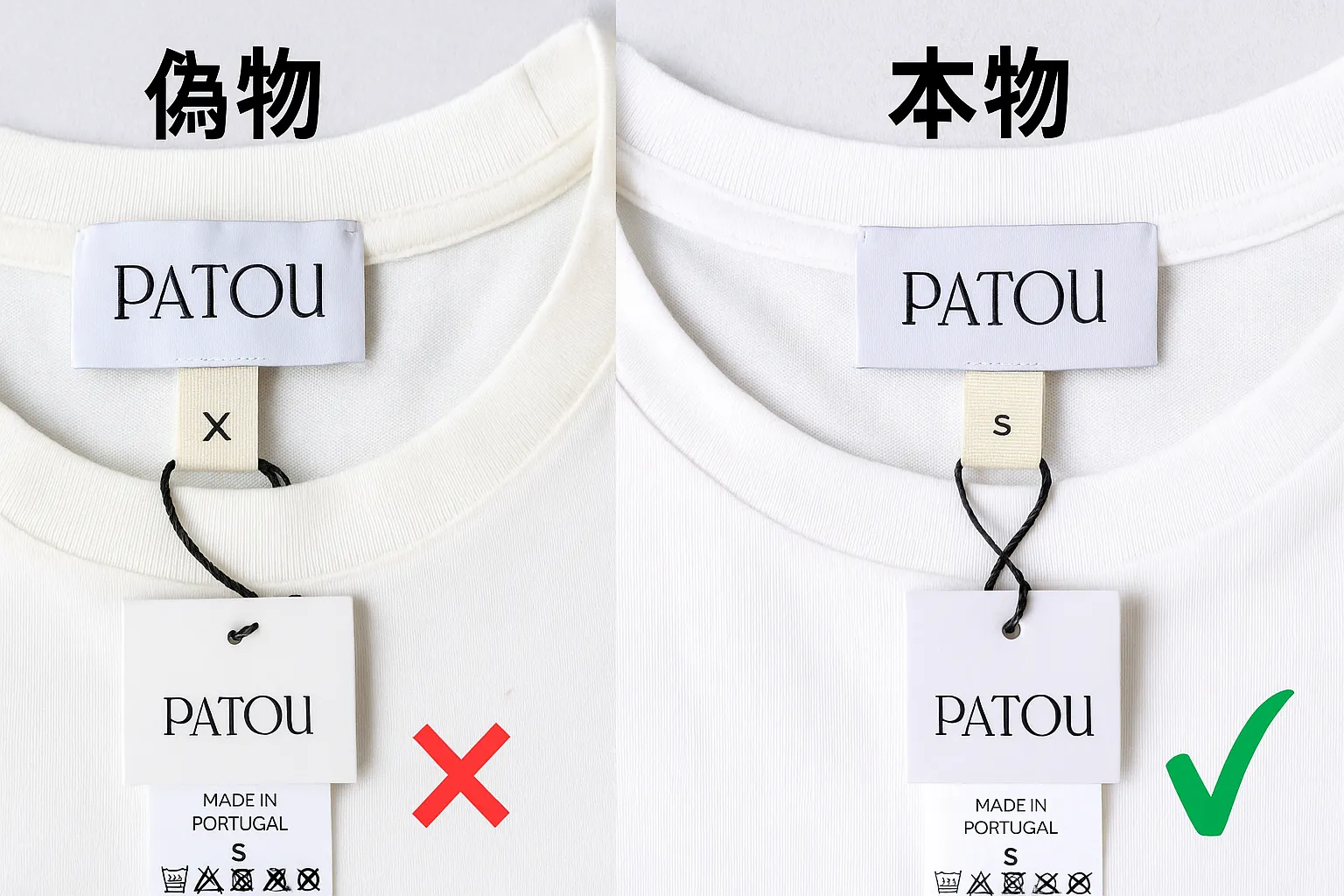 2.2 タグ・洗濯ネームの印字と配置.webp