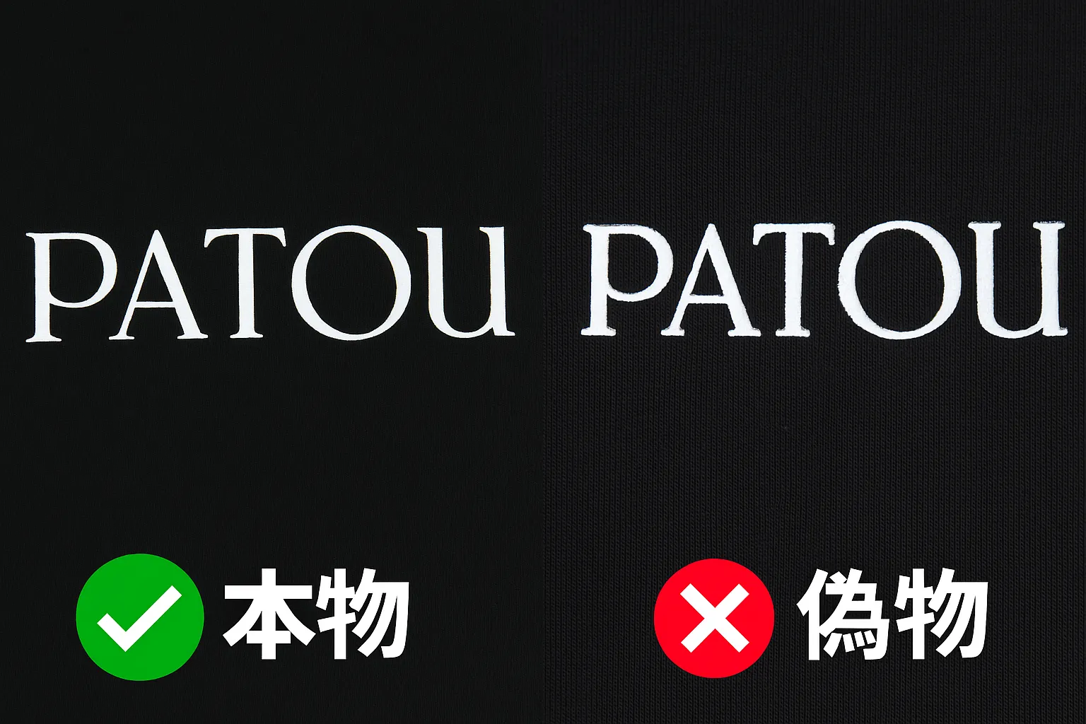 2.1 ロゴ・フォントの違い.webp