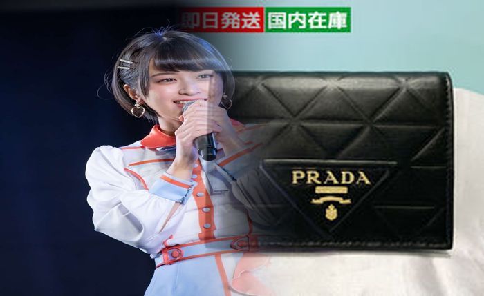 prada 小銭 入れ メンズ