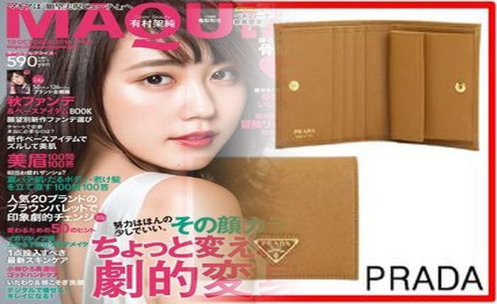 プラダ 財布 レディース 楽天