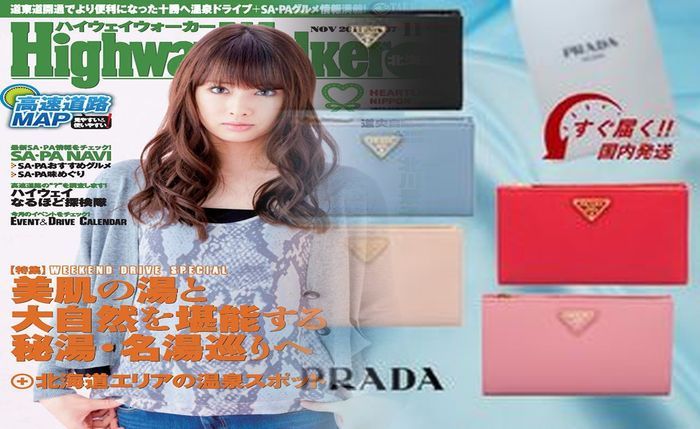 プラダ 財布 マジック テープ