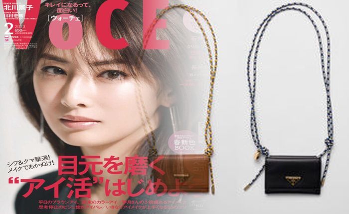 プラダ 財布 プレゼント 彼女