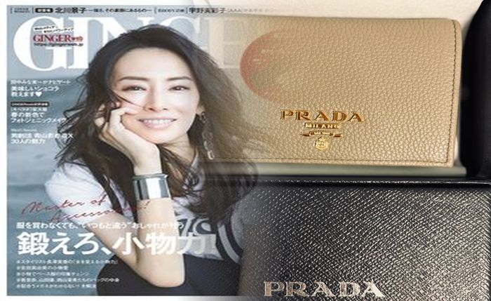 プラダ ピンク ベージュ 財布