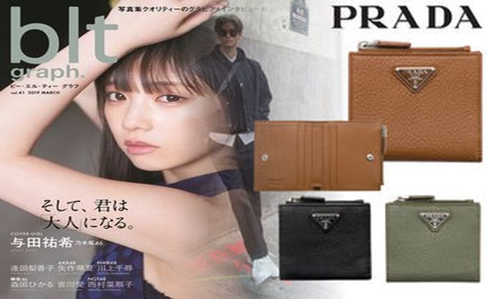 プラダ メンズ 財布 ランキング
