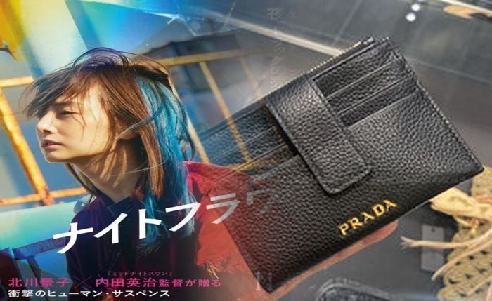 プラダ 財布 レディース バイマ
