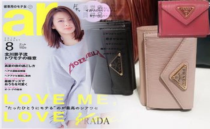 メンズ プラダ 財布 二 つ折り