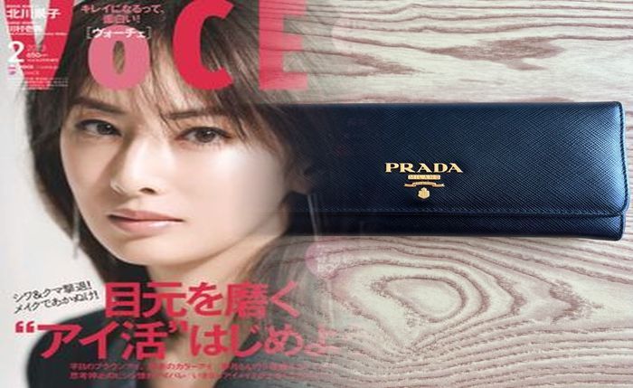プラダ 財布 サフィアーノ リボン