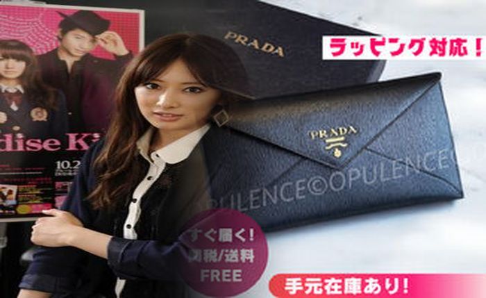 プラダ 財布 メンズ クロコダイル