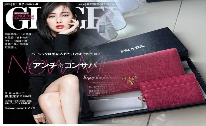 プラダ 財布 レディース 2019