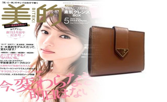 プラダ 財布 レディース 三 つ折り