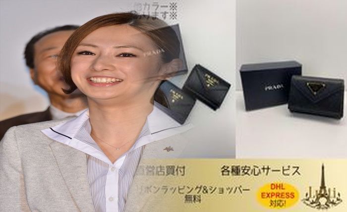 プラダ 財布 レディース 二 つ折り 財布