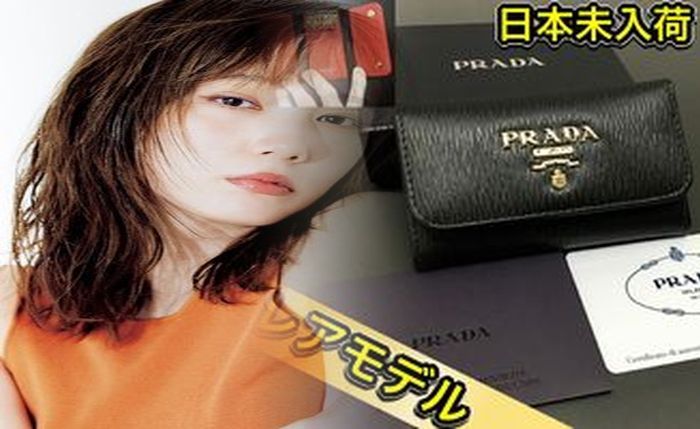 プラダ 折りたたみ 財布