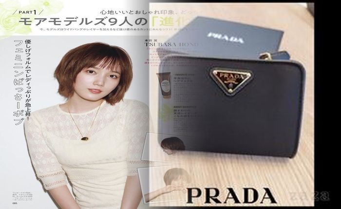 プラダ 長 財布 メンズ 中古