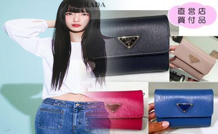 プラダ 財布 リボン ベージュ