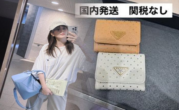 プラダ 財布 リボン チャーム