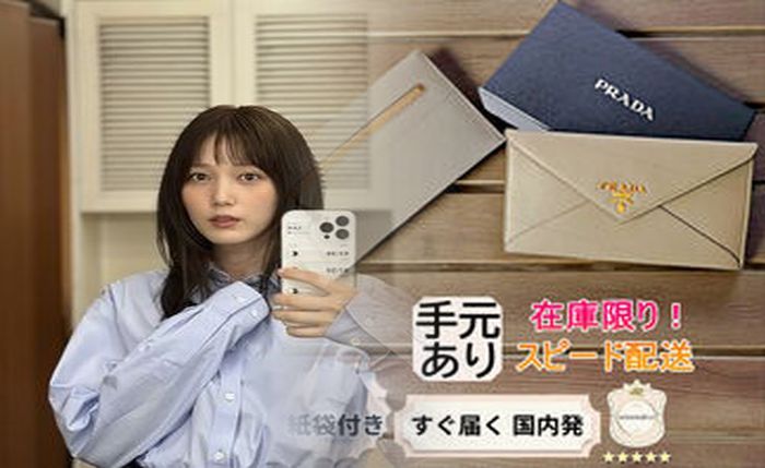 prada 小銭 入れ メンズ